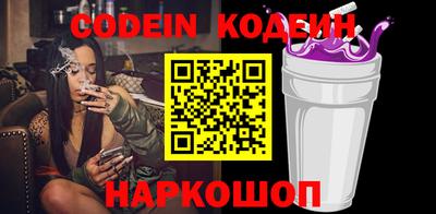 индика Севастополь