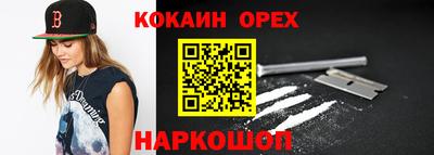 дживик Северобайкальск