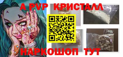 индика Севастополь
