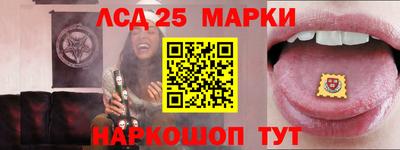 индика Севастополь