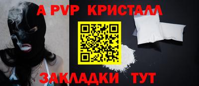 индика Севастополь
