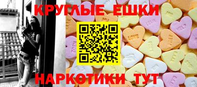 индика Севастополь