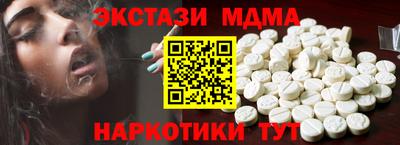 индика Севастополь