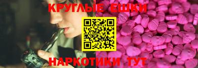 индика Севастополь