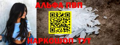 дживик Северобайкальск