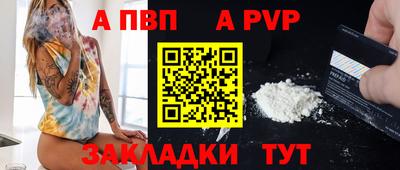 индика Севастополь