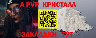 дживик Северобайкальск