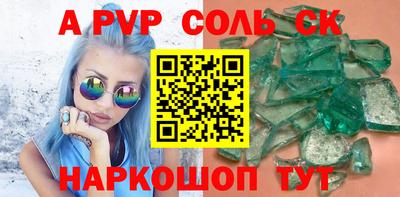 стаф Свободный