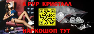 дживик Северобайкальск