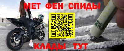 дживик Северобайкальск