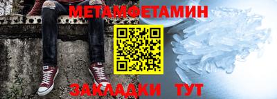 индика Севастополь