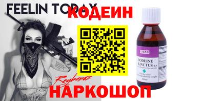 дживик Северобайкальск