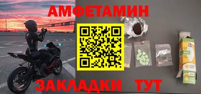 дживик Северобайкальск