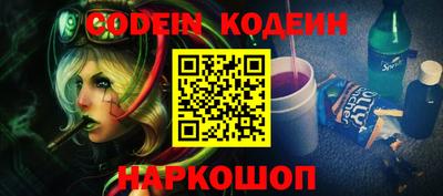 дживик Северобайкальск