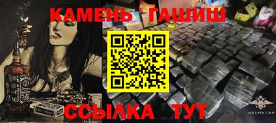 дживик Северобайкальск