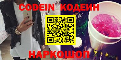 дживик Северобайкальск