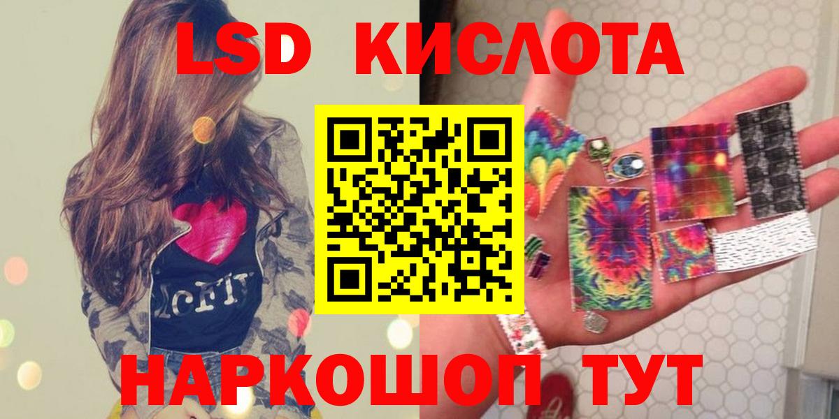 Россошь  ЛСД экстази ecstasy  Вход с VPN 