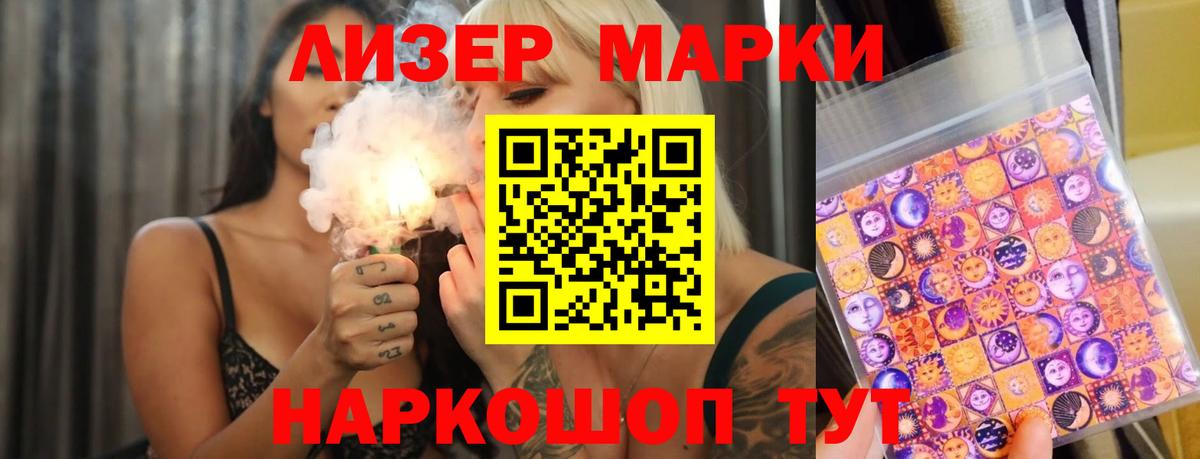 Лсд 25 экстази ecstasy Россошь