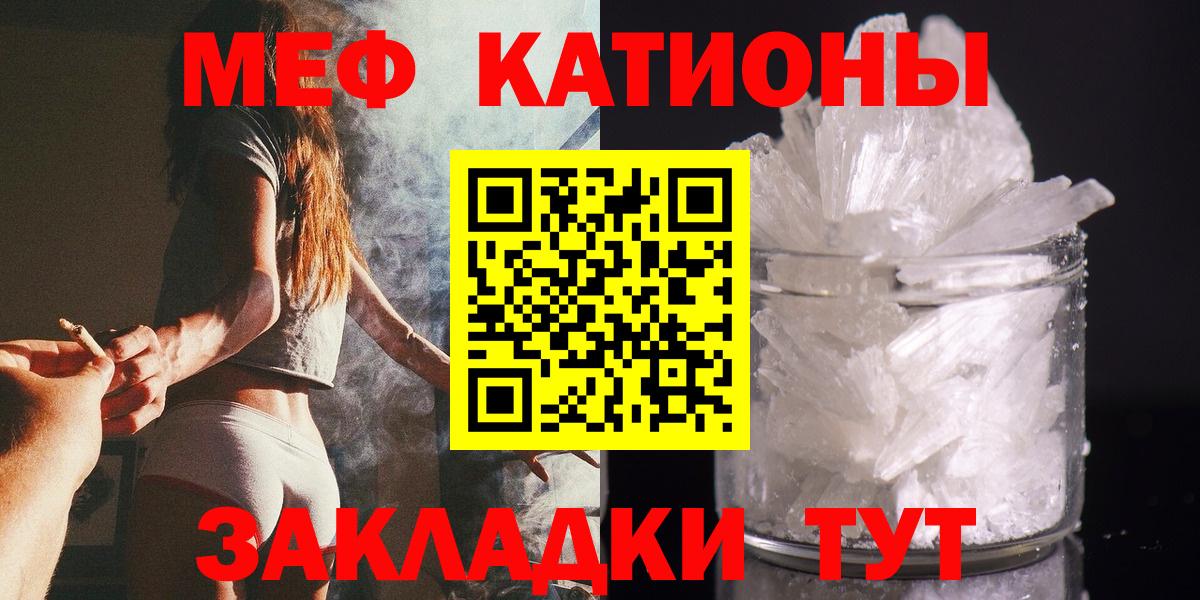 Марихуана  Гашиш  Россошь  КЕТАМИН  APVP СК   Амфетамин   Вход с VPN  Мефедрон кристаллы  Метамфетамин  КОКАИН 