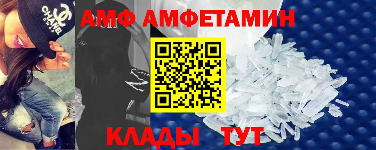 Первитин винт  Вход с VPN  Россошь 