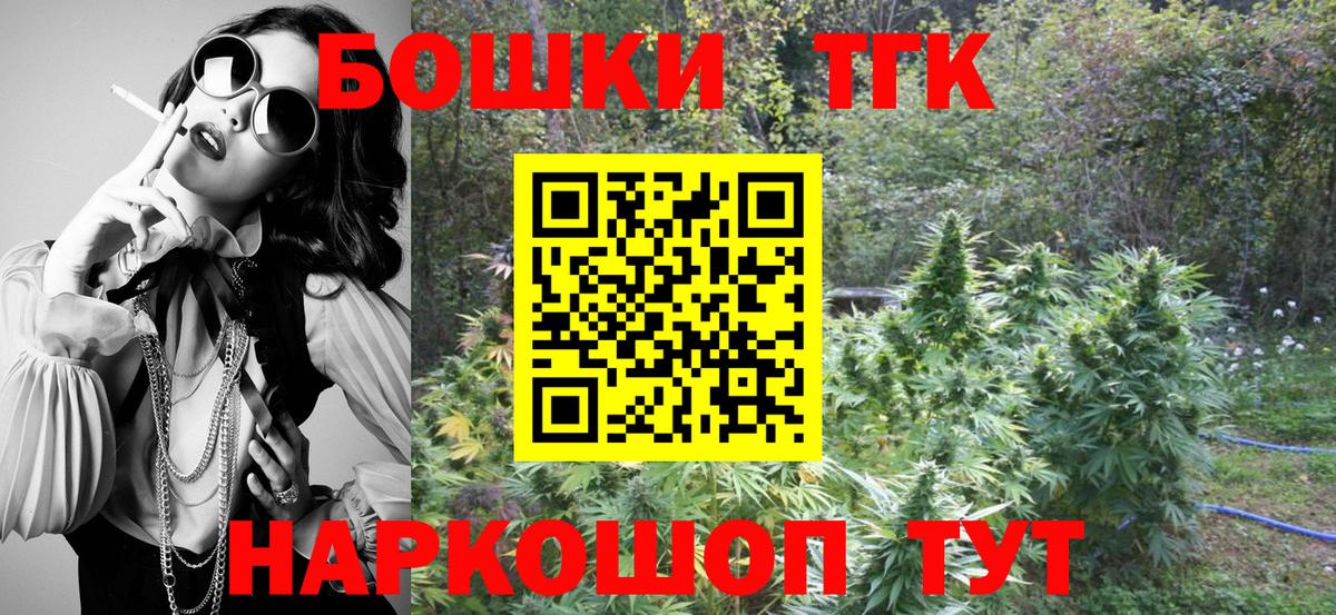 МАРИХУАНА ГИДРОПОН Россошь