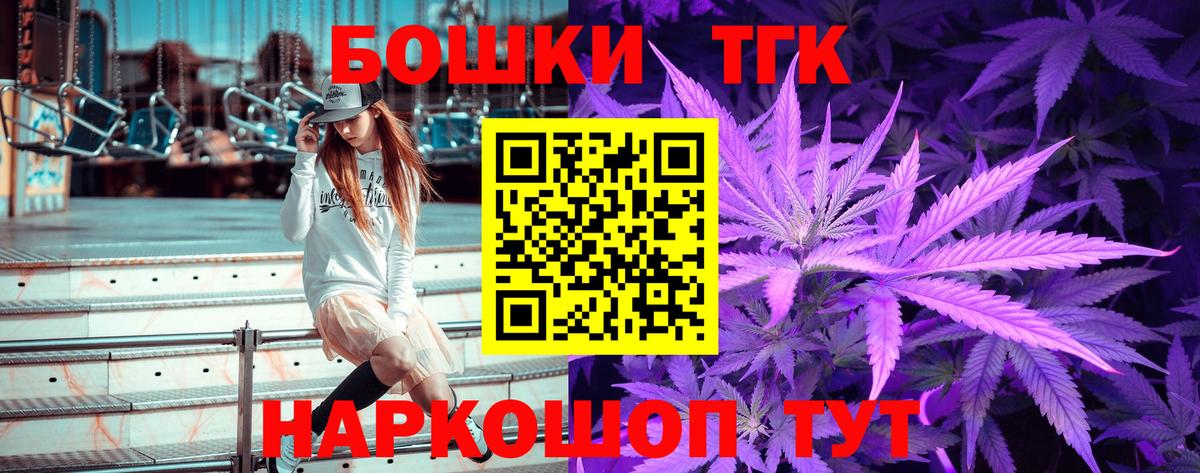 Каннабис сатива  Вход с VPN  Бошки марихуана конопля  Россошь  Канабис тримм 